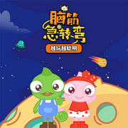 -佚名-好奇動物