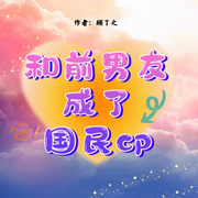 -佚名-淺月了了，留逝-尚可兒