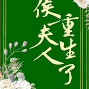 -佚名-希言-XY，留逝-尚可儿