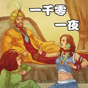 -佚名-凤凰壹力