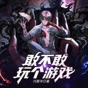 -佚名-懒懒游戏迷