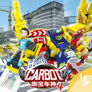 咖寶車神4廣播劇-廣州易騰動漫-獨角獸文化，咖寶車神官方