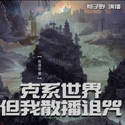 -佚名-希子野，哇系王敦敦，静彤
