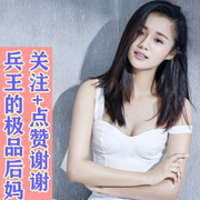 兵王的极品后妈-佚名-筱小爱来了