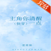 -佚名-主播逝水流痕，留逝-尚可儿
