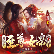 -佚名-象小意_聚象声创