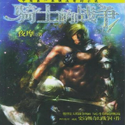 -佚名-春华秋实4326798，留逝-尚可儿