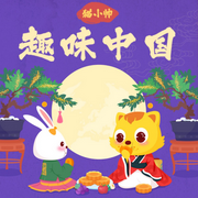 -佚名-播音普信文化