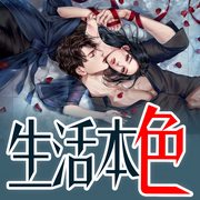 我生命中的奇葩女人们I婆婆媳妇小姑子-佚名-涩涩