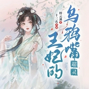 -梓云溪-十三幺