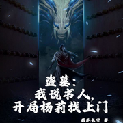 -佚名-嗨棠平，留逝-尚可儿