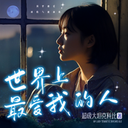 -超級大坦克科比-大喇叭工作室，非常有聲
