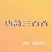 -佚名-猫娜丽萨