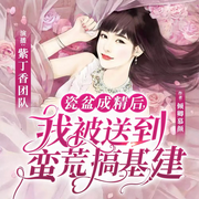 -佚名-悦尔剧社