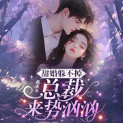 -佚名-播音鹿瑤有聲