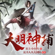 -佚名-汐颜雪梨