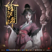 -梦枕貘-TME有声剧场，提前退休制作组