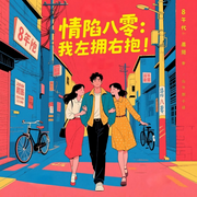 -郝一博-中二的半仙