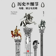 -杜君立-天地书苑，主播AI小懒