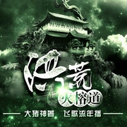 -佚名-主播飞歌流年