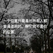 认知方法论-佚名-書友大會