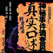 -佚名-主播朕奋人心