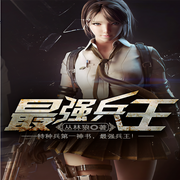 -丛林狼-北冥有声
