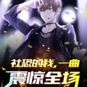 -纪念者-欢小莫