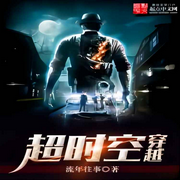 -佚名-希言-XY，留逝-尚可儿