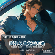 -我是快乐的星猫-叽咕叽咕-次元口袋