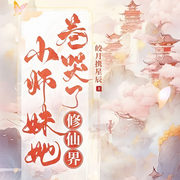 吃得卷中卷，方为王中王|智能语音录制-佚名-公孒呀