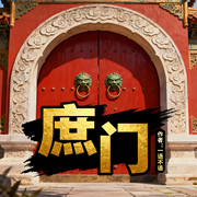 庶门|重生|历史|逆袭|完本畅听-一语不语-如意_次元口袋