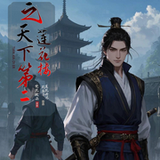 -莲花开尽花落子-梵花玫朵，秋萍，梵花茉莉清茶，梵花·暖玉，与梦竹，砚鑫，老苏_YG，泥土芬芳，梵花念慈，梵花蔷薇儿，梵花-好神奇嗷嗷