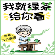 -佚名-陌丶言忆，落迟