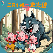 -佚名-晚安宝贝