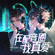 -佚名-知更鸟剧社