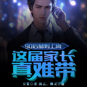 -豆浆-主播闲云，播音卿灵