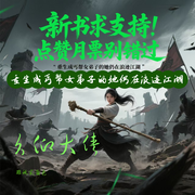-非玩家角色-老顽童