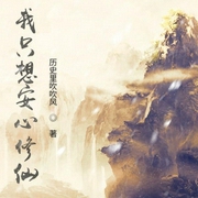 -历史里吹吹风-CV余声