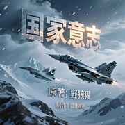 -野狼獾-狐狸斑斑
