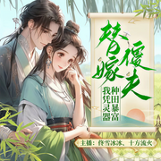 -佚名-黑手音频