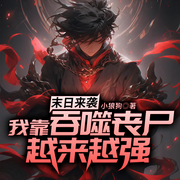 -小狼狗-QY看书网，FC看书网