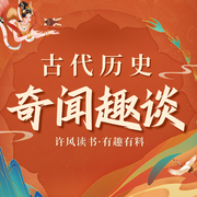 -佚名-扶风文化