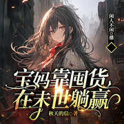 -秋天的信-闲人不闲