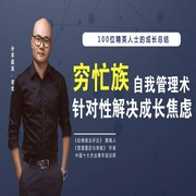 -佚名-主播一刻talks