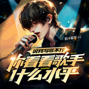 -佚名-远航声禾