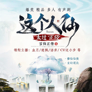 -佚名-鲸鱼向海_雲鳳哈，血月月儿，CV逝枫，方山山山，百鬼语，大颂，姝妤，颜臻，云上丝路_潼光