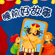 -佚名-有声的木林