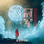 -青梅黃昏后-會飛的毛筆