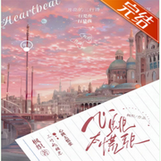 -佚名-主播蠶寶寶小米，留逝-尚可兒